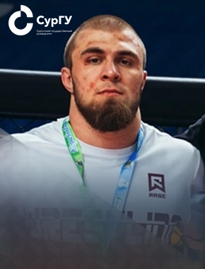 Студент СурГУ стал мастером спорта по MMA