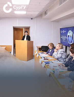 В Институте государства и права СурГУ завершился конкурс на стипендию имени Алексея Редькина