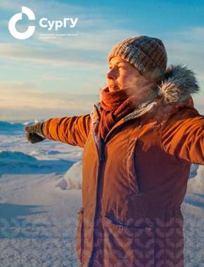 X Всероссийская научно-практическая конференция «Фундаментальные и прикладные проблемы здоровьесбережения человека на Севере».